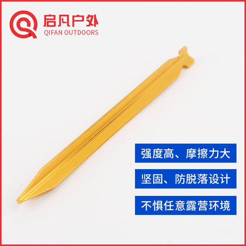 批发供应帐篷配件三菱铝地钉 户外三棱铝合金地钉 量大从优
