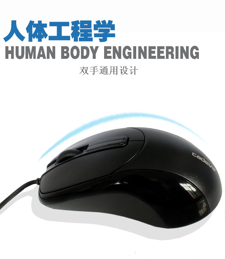 Kaidewei 006 USB PS/2 Round Mouse Professional Gaming, Wired Mouse Computer Accessories