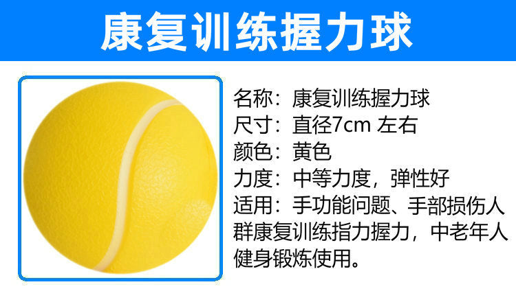 Grip Ball Rehabilitation Training Stroke Hemiplegia Elderly Exercise Equipment Finger Strength Grip Grip Grip Circle Rehabilitation Ball