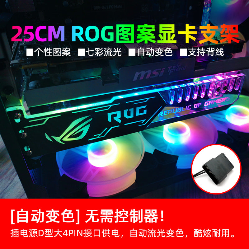 Cool moon graphics card holder 25cm significant other computer horizontal LED light bar luminous chassis decoration ARGB chassis accessories