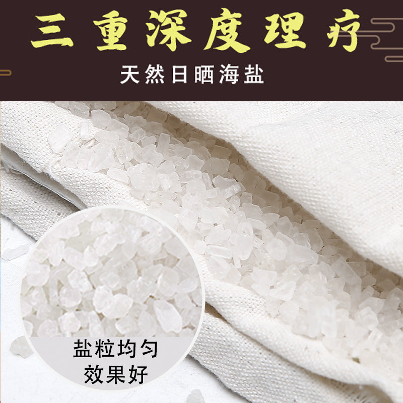Yu Zhaolin Coarse Salt Sea Salt Hot Compress Bag Salt Bag Electric Heating Shoulder Pad Cervical Spine Back Moxibustion Household Hot Compress Bag Vest
