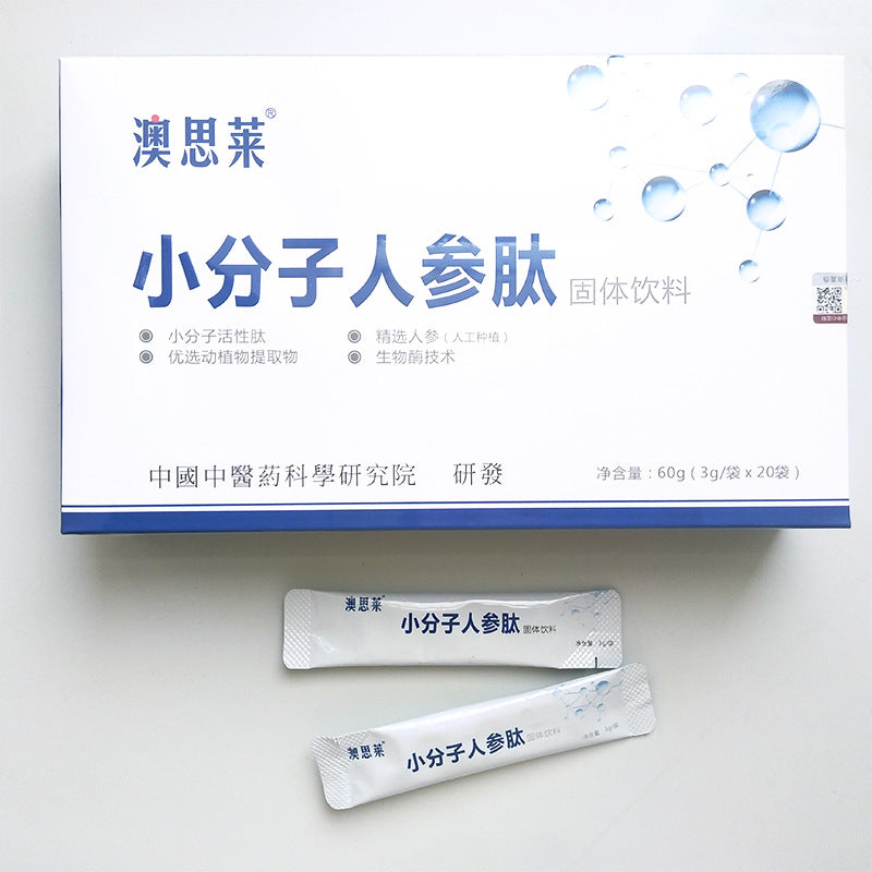 Source Manufacturer Small Molecular Ginseng Peptide Supplement Easy Absorption Active Supplement Composite High Protein Collagen