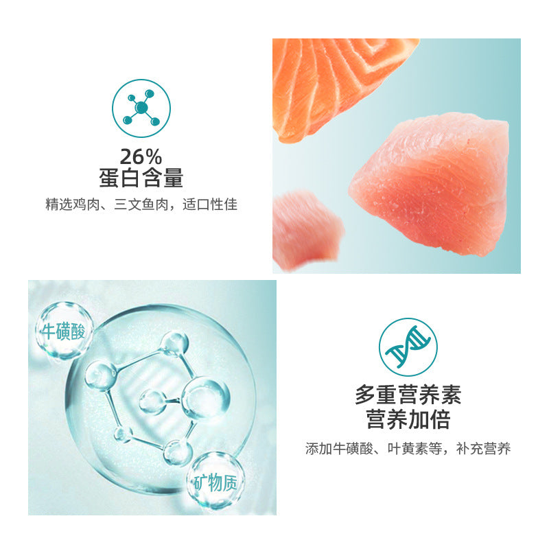 Spot Maifudi cat snacks cat teeth 50g pet cat snacks slow bad breath freeze-dried reward manufacturer