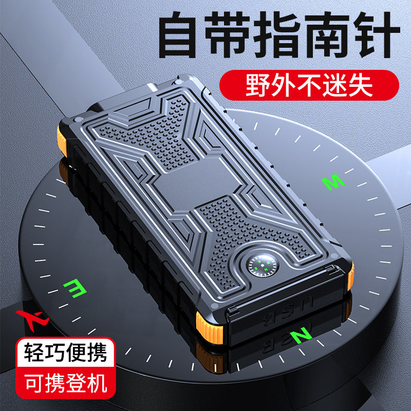 Large capacity 20,000 mAh new solar portable power bank outdoor compass mobile power supply anti-drop