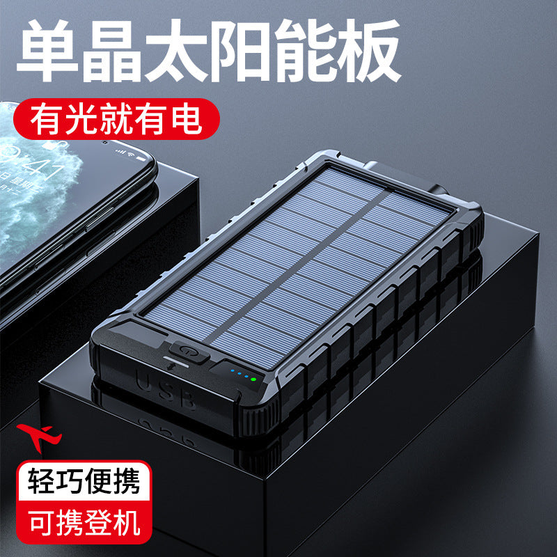 Large capacity 20,000 mAh new solar portable power bank outdoor compass mobile power supply anti-drop