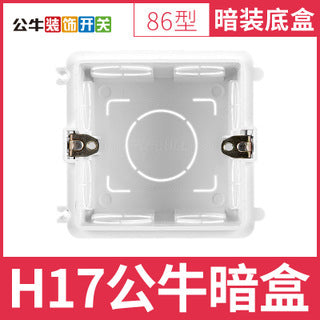 Bull switch socket panel wholesale 86 type concealed wall air conditioner 16A four-hole usb plug-in g12 large board white