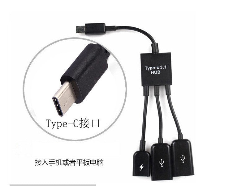 Multifunctional OTG data cable, one to three tablet USB splitter otg adapter power supply function