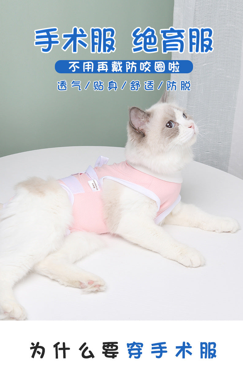 Blue cat sterilization clothes cat surgical clothes pet clothes mother cat weaning anti-licking anti-hair loss pet postoperative supplies