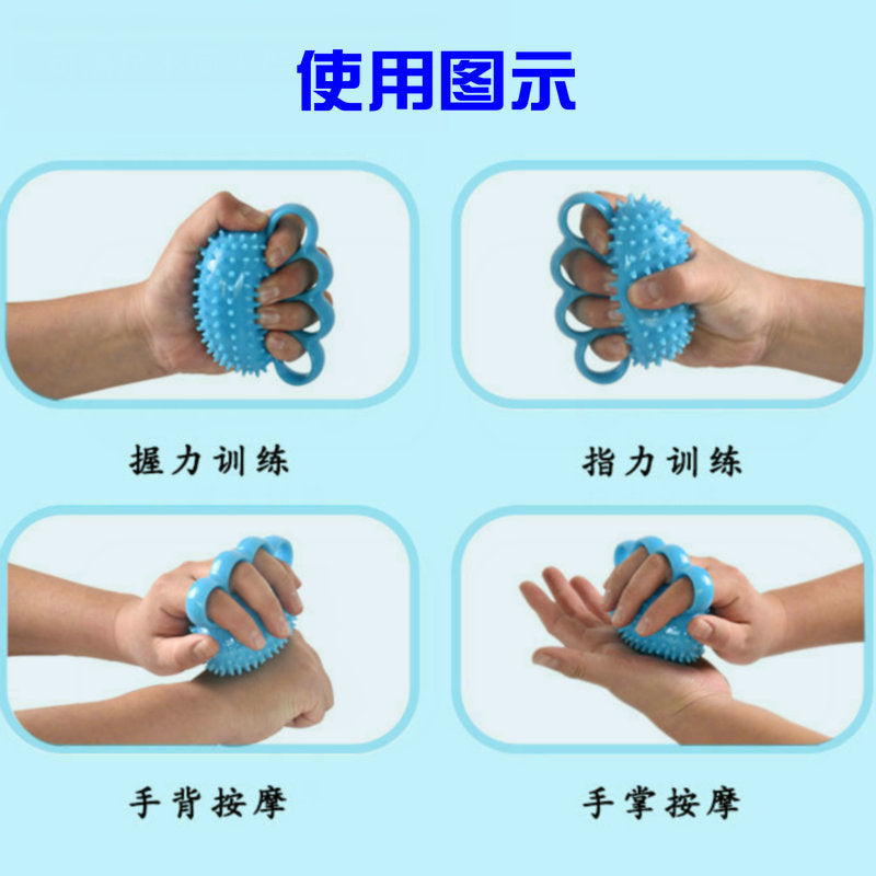 Rehabilitation training Finger Grip Ball Massage Elderly Exercise Equipment Finger Strength Circle Grip Stroke Hemiplegia