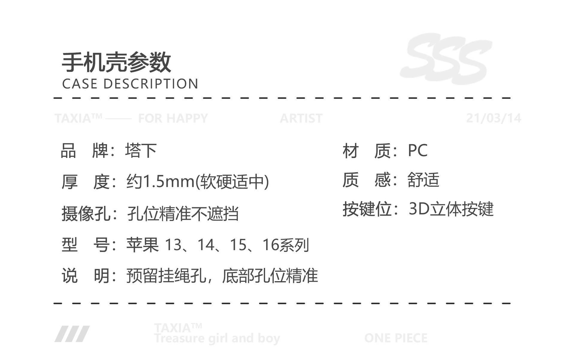 Fresh Green Oil Painting Suitable for Apple15promax Phone case iphone16Epoxy17Advanced14Electroplated Huawei