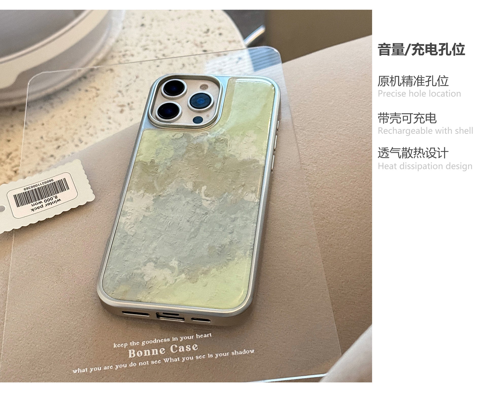 Fresh Green Oil Painting Suitable for Apple15promax Phone case iphone16Epoxy17Advanced14Electroplated Huawei