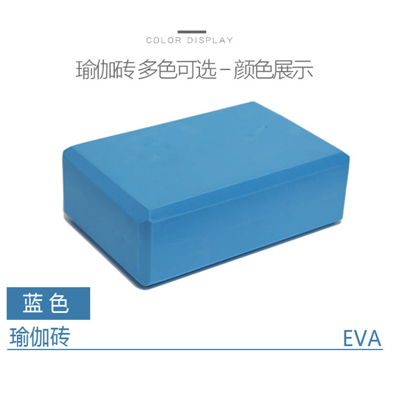 EVA Color Yoga Brick High Density Color Logo Eco-friendly Yoga Assistant One-word Horse Practice Tool