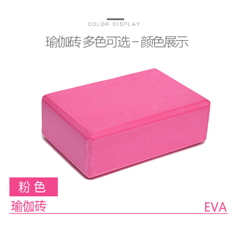 EVA Color Yoga Brick High Density Color Logo Eco-friendly Yoga Assistant One-word Horse Practice Tool