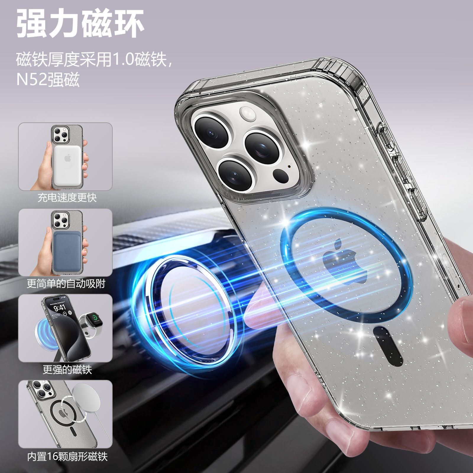 Apple17Phone case iPhone15Pro Magnetic case compatible with starry sky glitter16Protective Case Anti-Scratch Self-Repairing