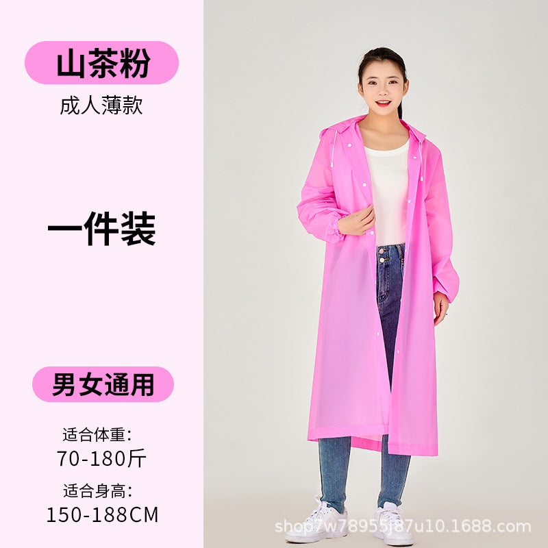 Adult disposable raincoat large brim raincoat outdoor mountaineering travel special eva raincoat long one-piece raincoat