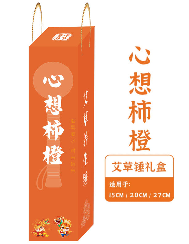 Wormwood Hammer Satin Wholesale Silk Gifts Moxibustion Hammer Moxa Products Gift Box Customized Wormwood Health Hammer Massage Hammer