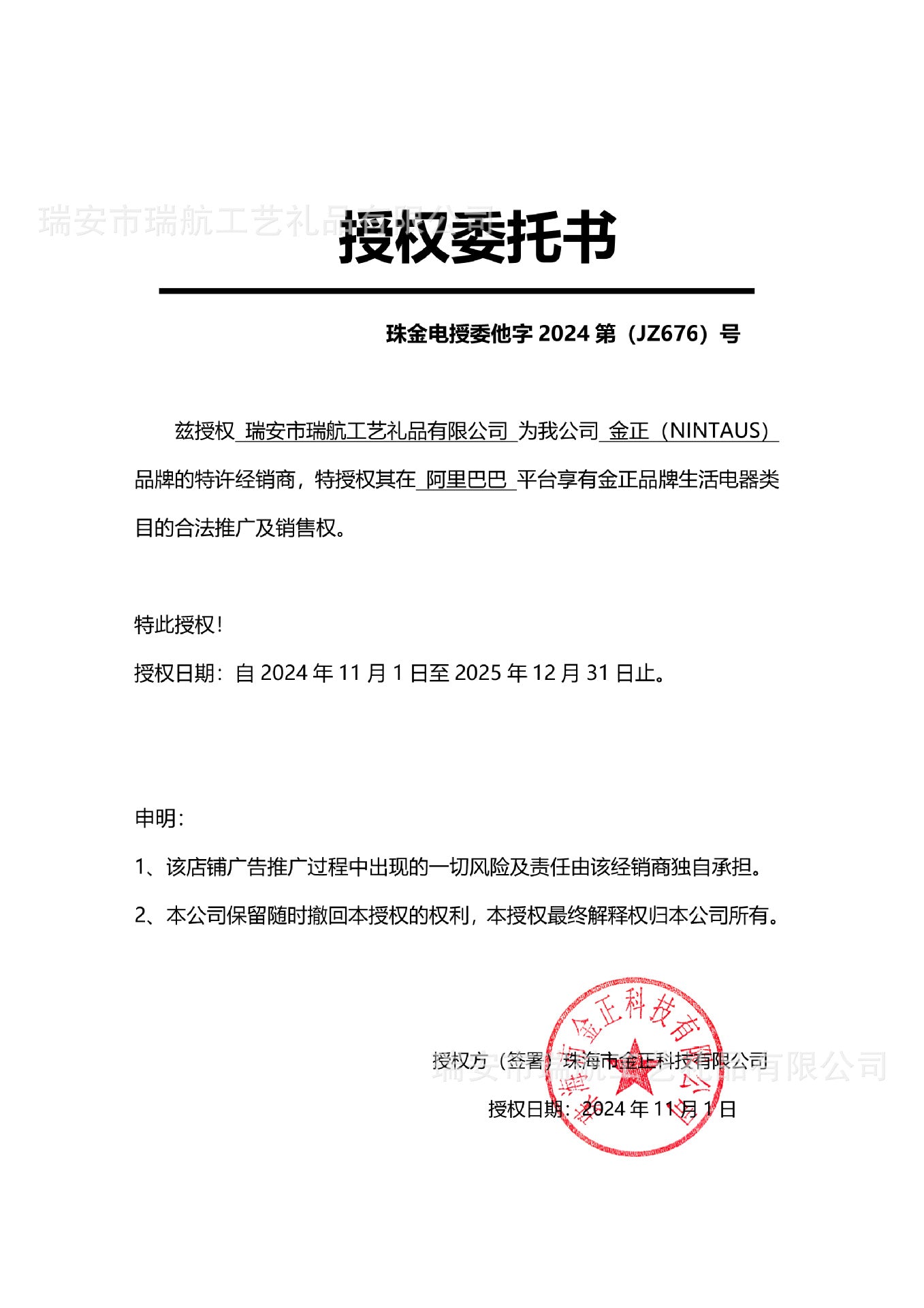 Yanxuan Jinzheng high temperature and high pressure steam cleaning machine household small kitchen air conditioner range hood disinfection cleaning machine