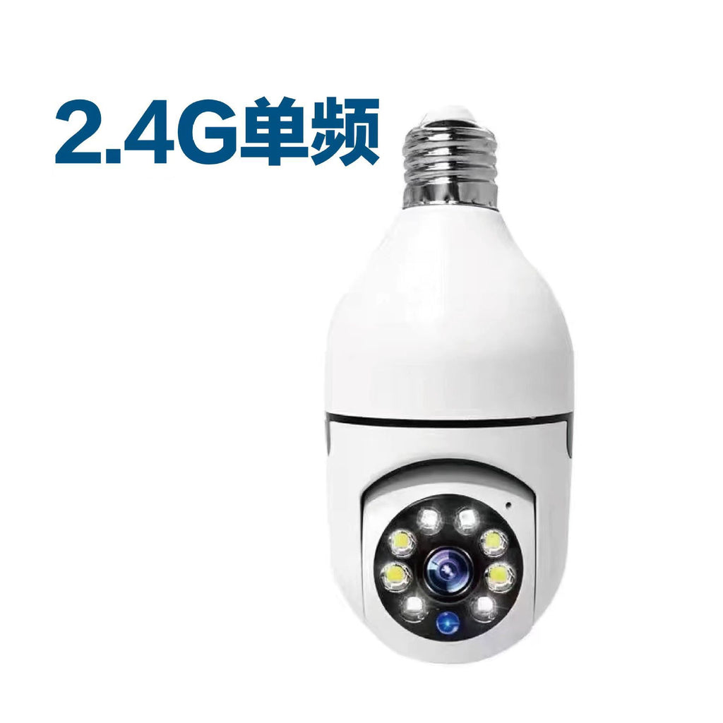 Foreign trade explosion lamp holder camera E27 light bulb surveillance camera 360-degree panoramic detection smart camera