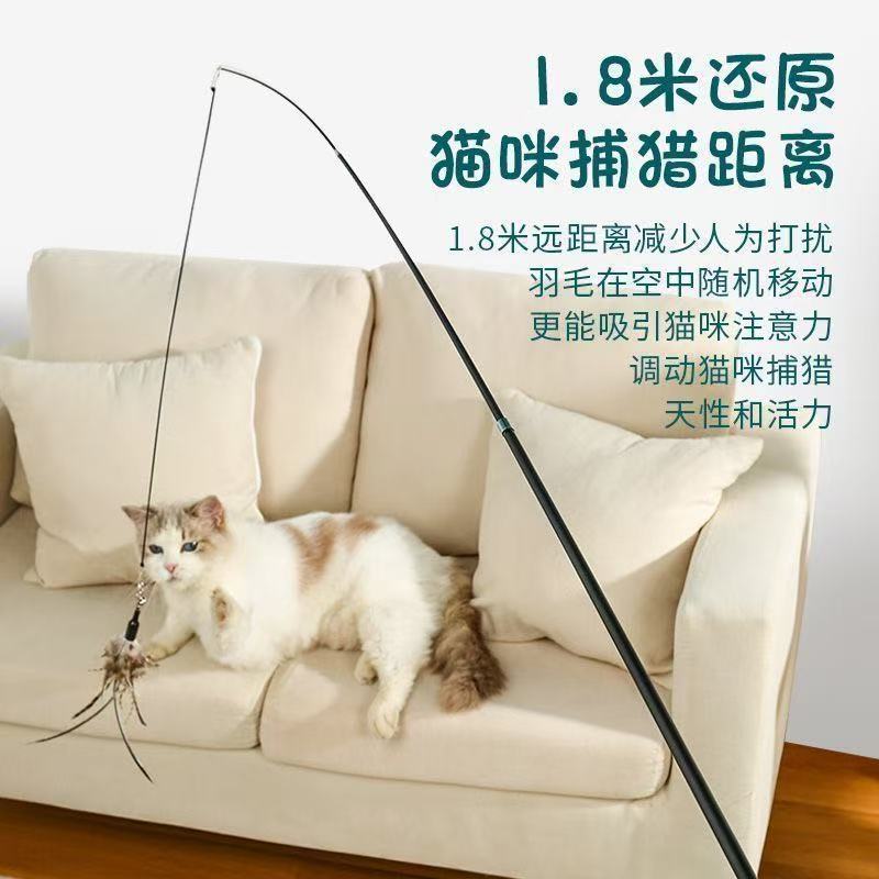 Cat teasing stick 1.8 meters telescopic rod Extended long rod can be retractable, strong and durable self-hi boredom relief artifact Cat teasing artifact
