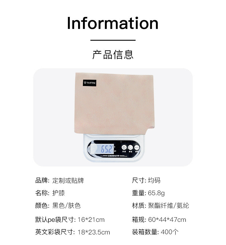 Old cold legs, knee pads to keep warm, elderly women, thickened fleece paint protection artifact, riding electric car sheath plush autumn and winter