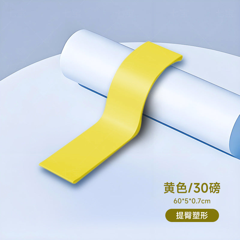 Elastic Belt Fitness Male Resistance Belt Pull Belt Practice Chest Strength Shoulder Training Rope Pull-up Assist Belt Female