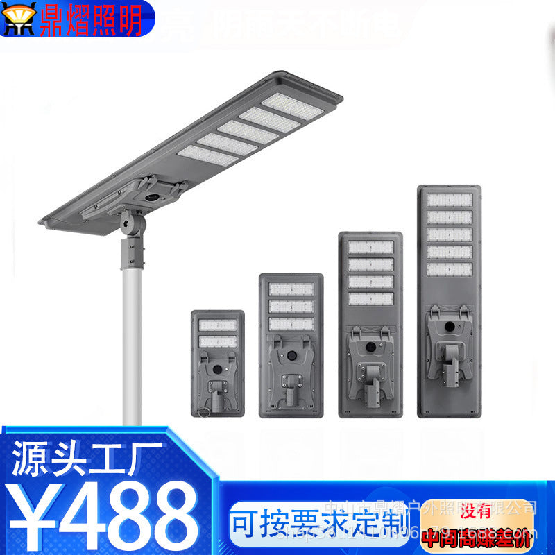 Cross-border source factory integrated solar street lamp Outdoor lighting Intelligent induction solar street lamp