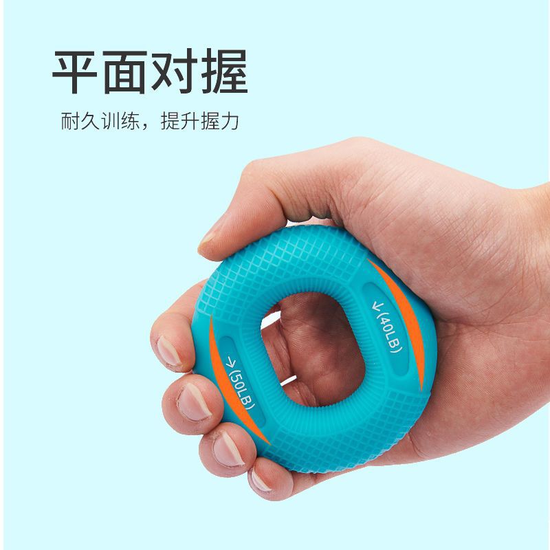 Convex grid plane two-way strength grip circle, finger activity strength trainer fitness silicone grip rehabilitation
