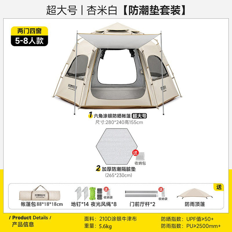 Tent field camping tent outdoor camping portable folding camping overnight equipment automatic thickened sun protection