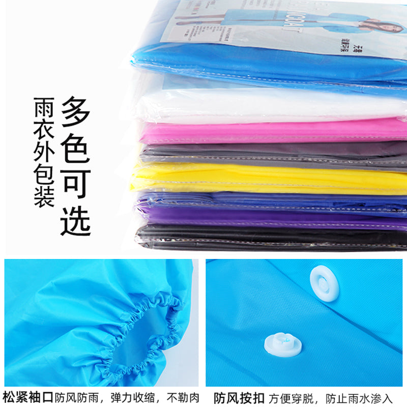 Raincoat thickened adult outer wear travel portable outdoor mountaineering single long full body rainstorm protection disposable poncho
