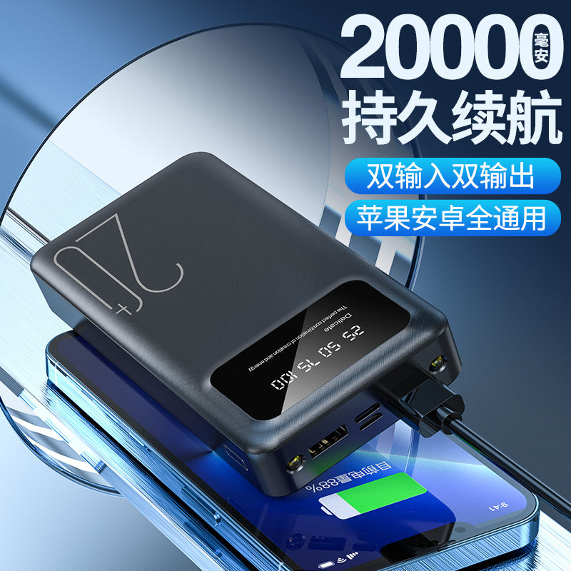 Cross-border large-capacity mobile phone power bank portable 20000mAh, wholesale outdoor gifts mobile power bank printed logo