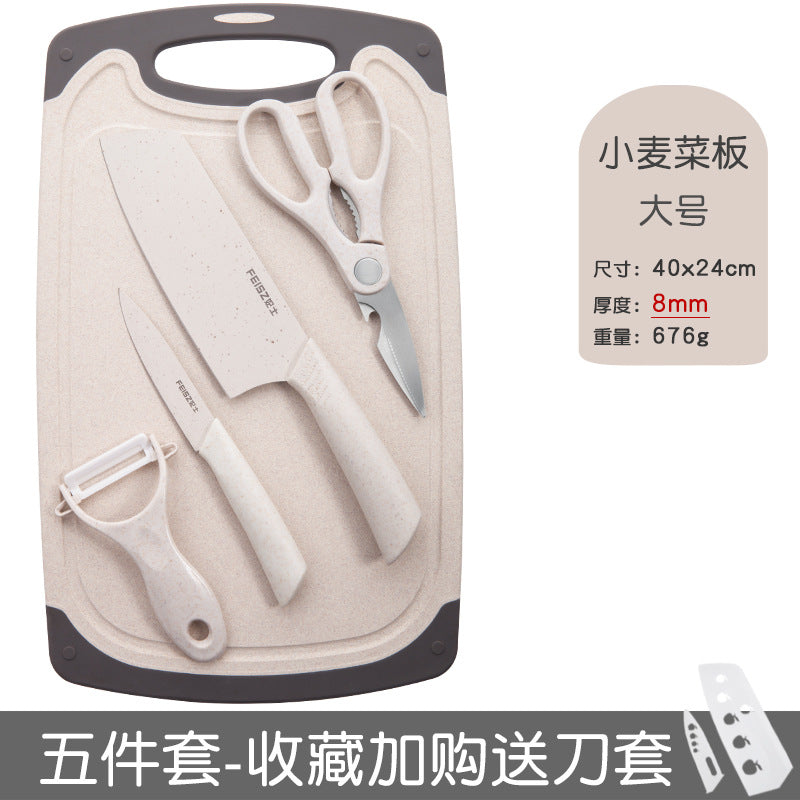 Kitchen knives, cutting board set, kitchen utensils, household kitchen knives, cutting board combination, fruit knives, full set of baby food supplements