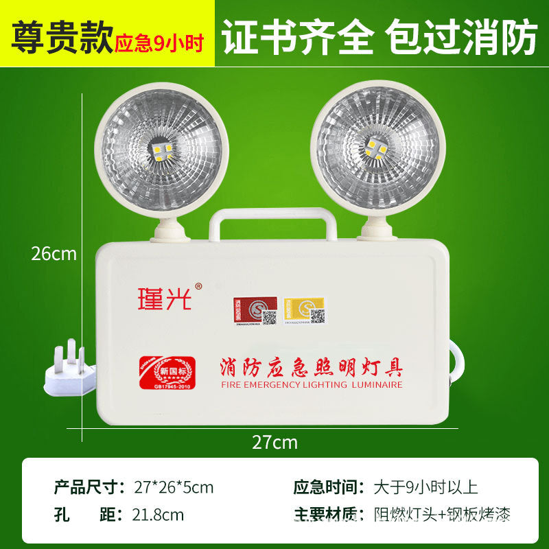 New national standard wholesale fire emergency light LED safety exit indicator light sign two-in-one double-head emergency lighting