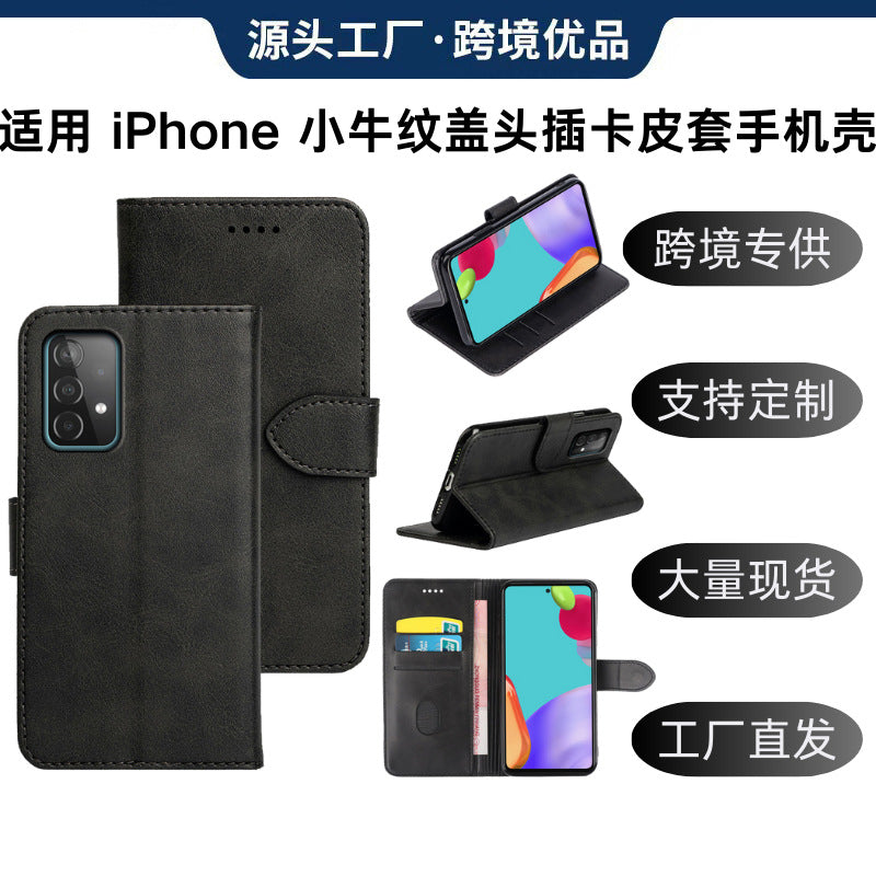 Applicable to iPhone15 card leather case 15promax calf pattern cover card mobile phone leather case