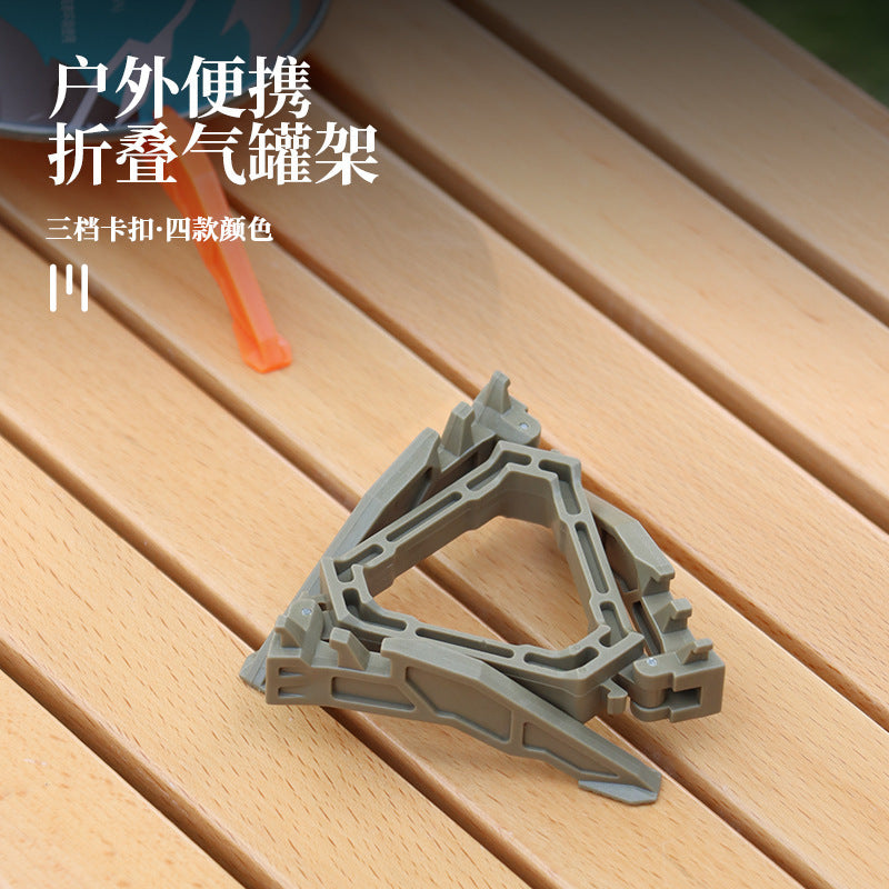 Outdoor folding gas tank bracket Portable flat gas tank holder Universal tripod stable plastic bracket Camping accessories