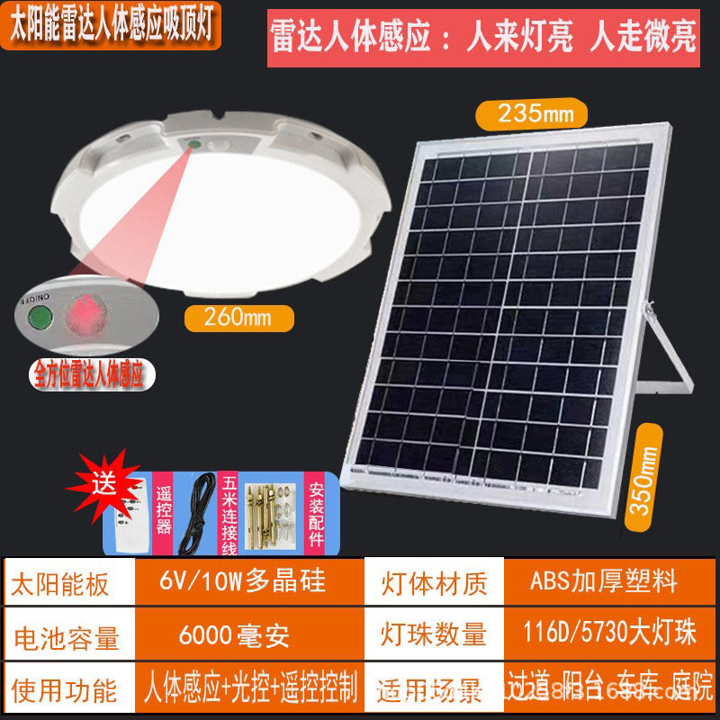 Solar induction ceiling light Super bright light at balcony aisle entrance Household indoor and outdoor lighting sensor light