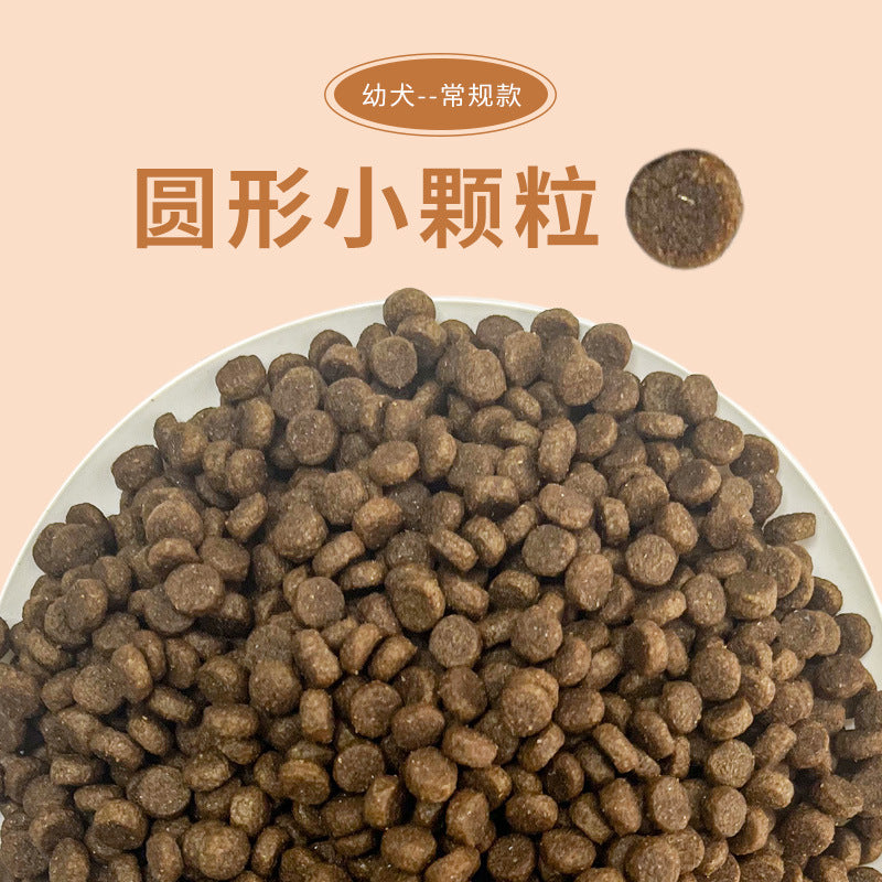 Customized dog food factory wholesale OEM adult dog puppies universal fresh meat freeze-dried grain-free pet drying food dog food