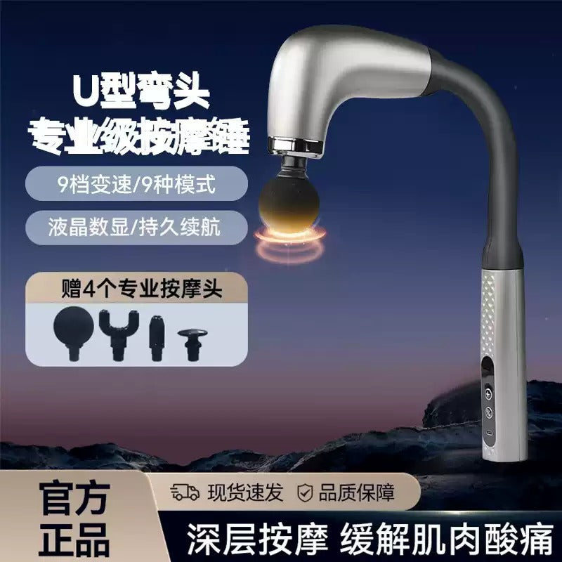 Elbow fascia gun does not ask for human multi-function cervical spine back muscle massager electric extended head massage gun