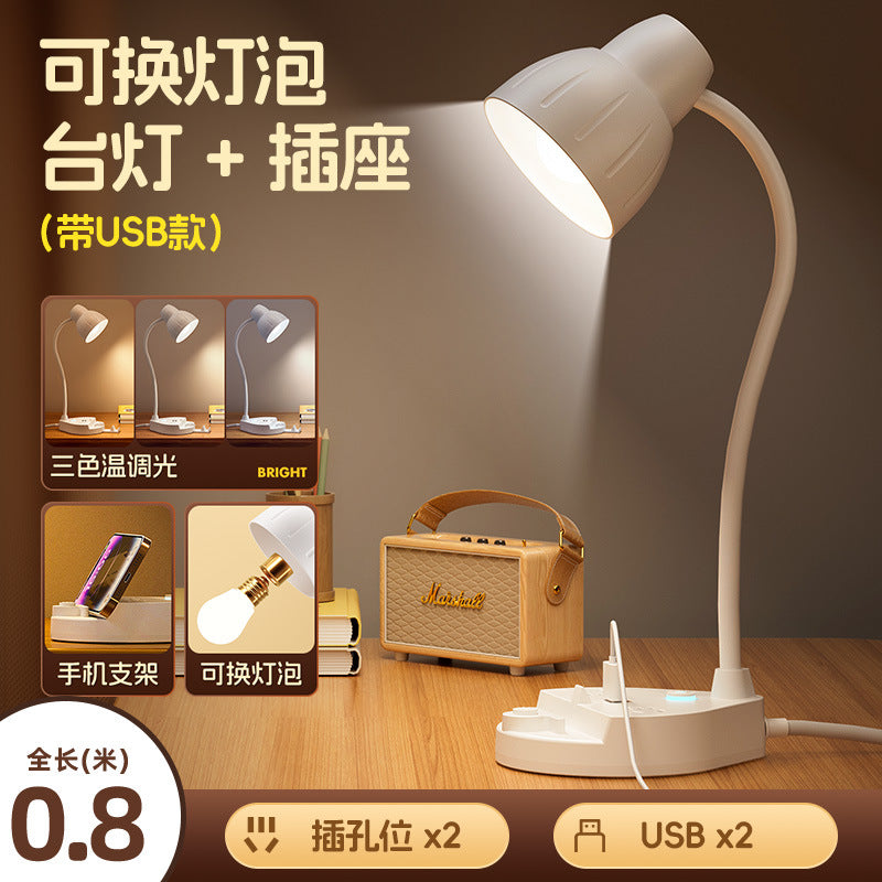 Smart socket with USB desk lamp, eye protection desk, special bedside bedroom energy-saving lamp for reading and learning in student dormitory