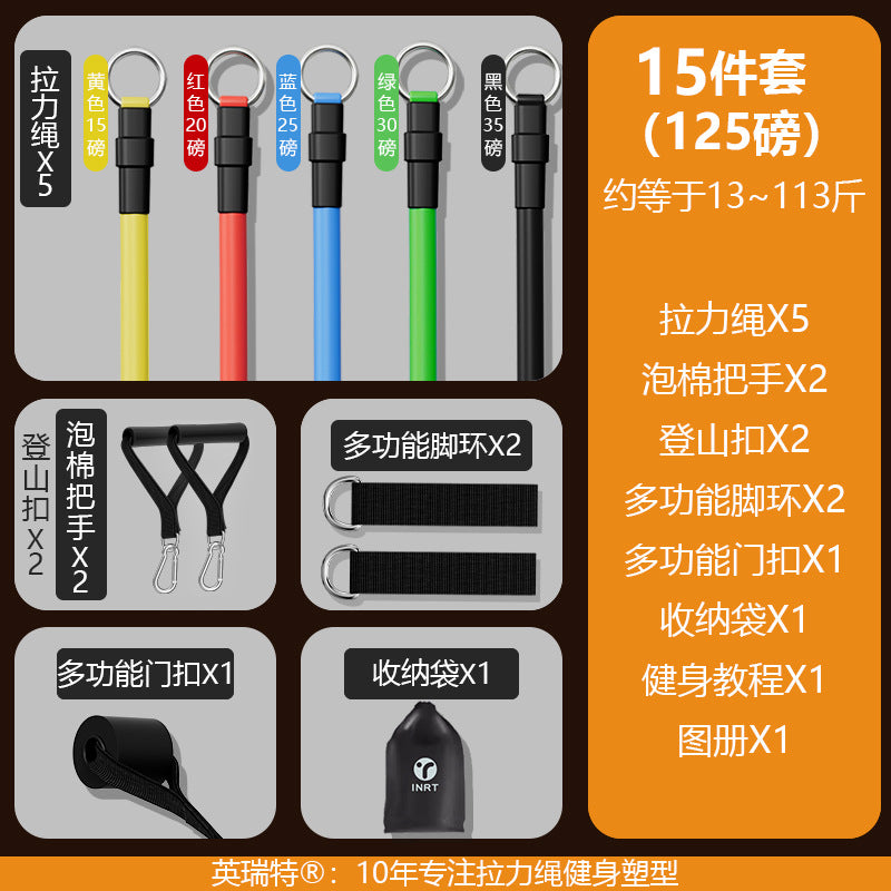 Tension rope Fitness male elastic belt Hanging door male elastic rope Household tension device High pull home back training equipment