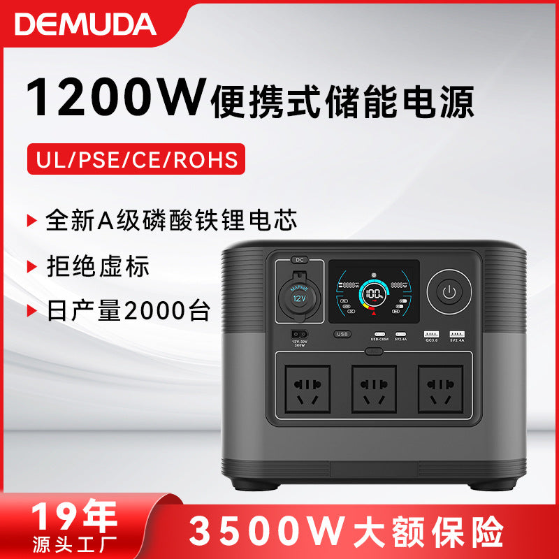 Outdoor power supply Portable 220v European fast charging large capacity 1200w self-driving travel household emergency energy storage power supply
