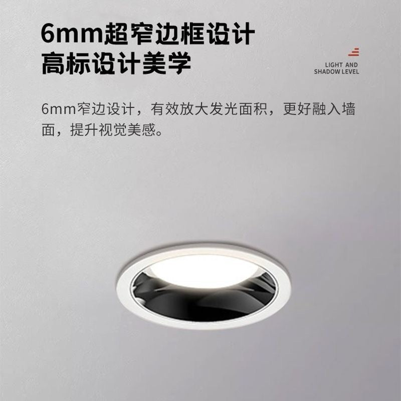 It has been connected to Mijia smart downlight lighting embedded home living room ceiling hole anti-glare Bluetooth mesh2.0 version