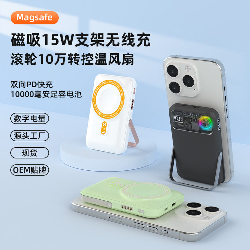 Solid-state battery Magnetic wireless power bank 10000 mAh with heat dissipation 20W fast charging QI2 protocol mobile power supply