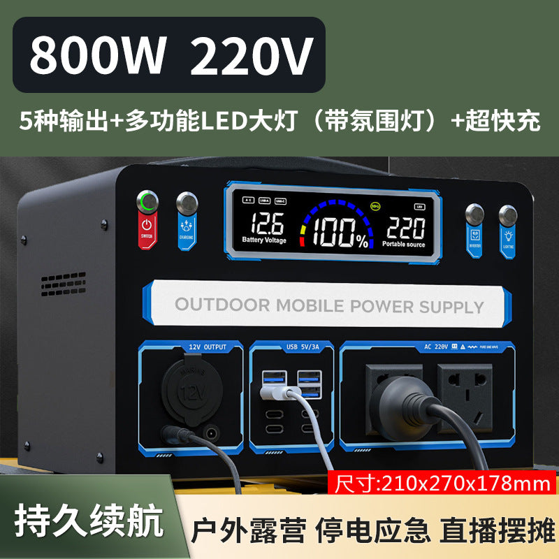 Outdoor mobile power supply 220V portable large-capacity camping night market stall high-power car battery energy storage household