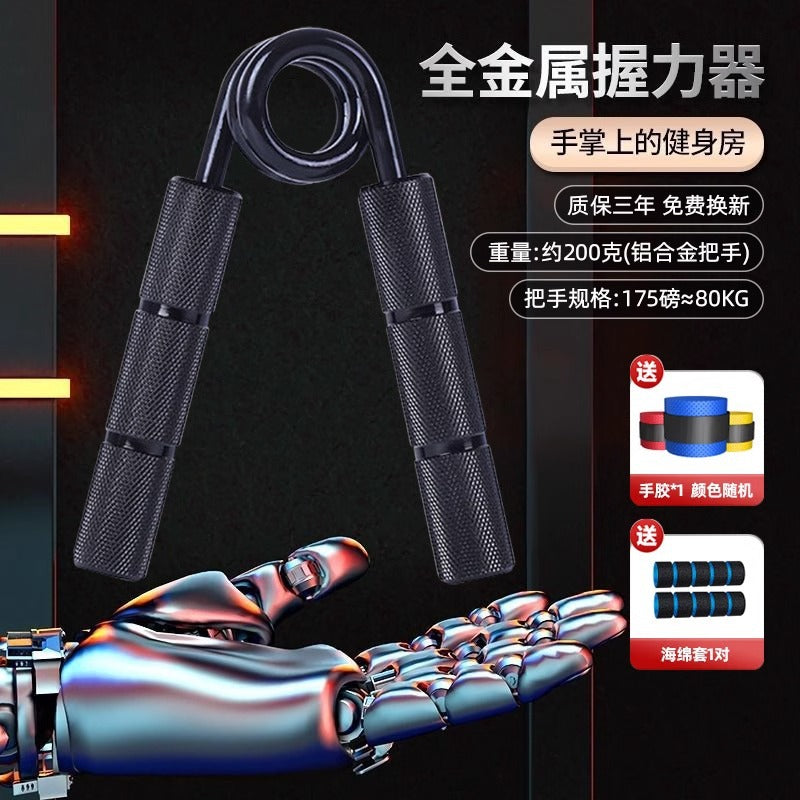 Counting grip device Primary school boys practice hand strength Adjustable hand strength Adolescent finger training Children's grip strength equipment