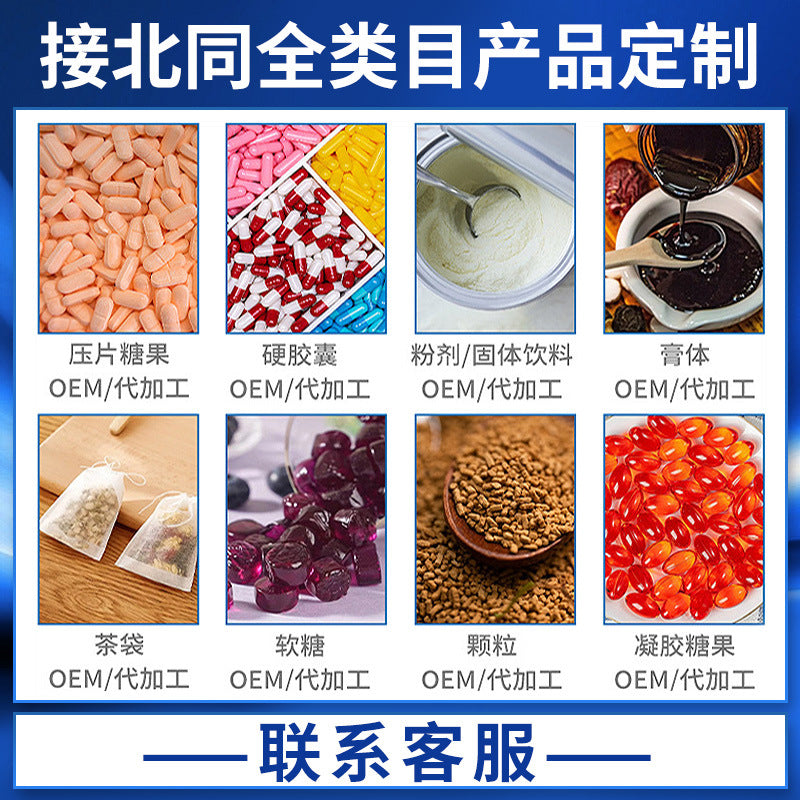 Beijing Tong Ren Tang Schisandra Yinchen soaked in water drinking Chinese herbal medicine liver maintenance health tea bag spot wholesale delivery