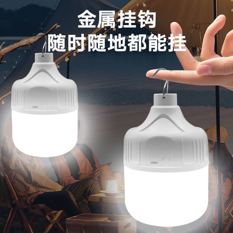 LED power outage household charging light bulb super bright waterproof night market usb outdoor lawn light stall light line lighting light