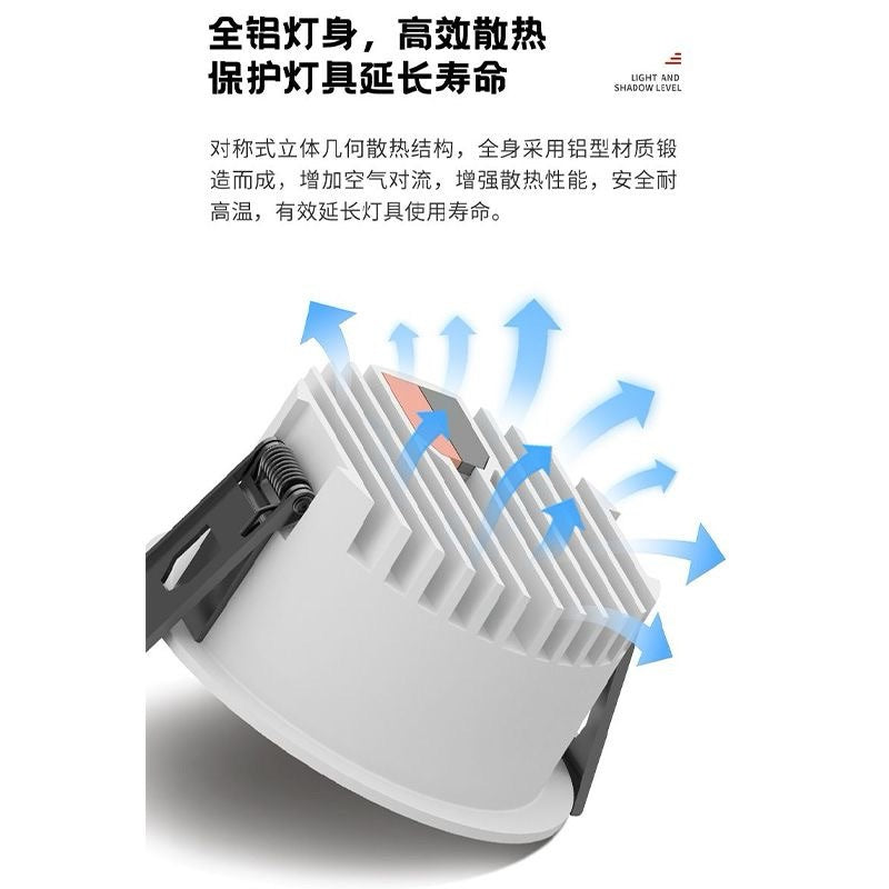 It has been connected to Mijia smart downlight lighting embedded home living room ceiling hole anti-glare Bluetooth mesh2.0 version