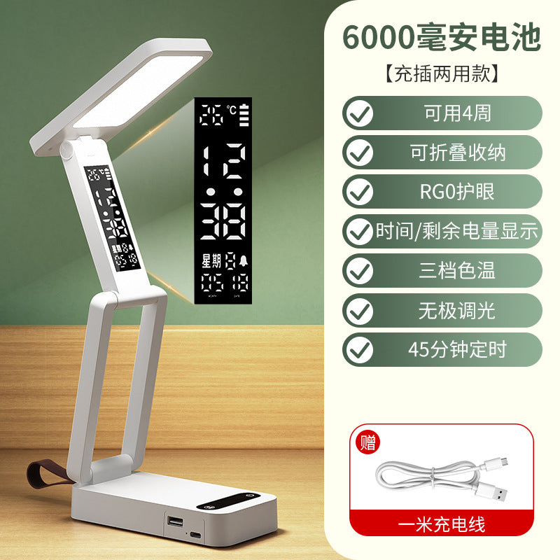 Folding college student smart clock function eye protection learning student dormitory desk lamp bedside reading desk lamp eye protection