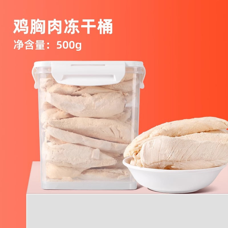 Freeze-dried cat snacks Chicken nibs Chicken breast Pet cat snacks Increase dog fat Small jerky Nutritional strips Cat food