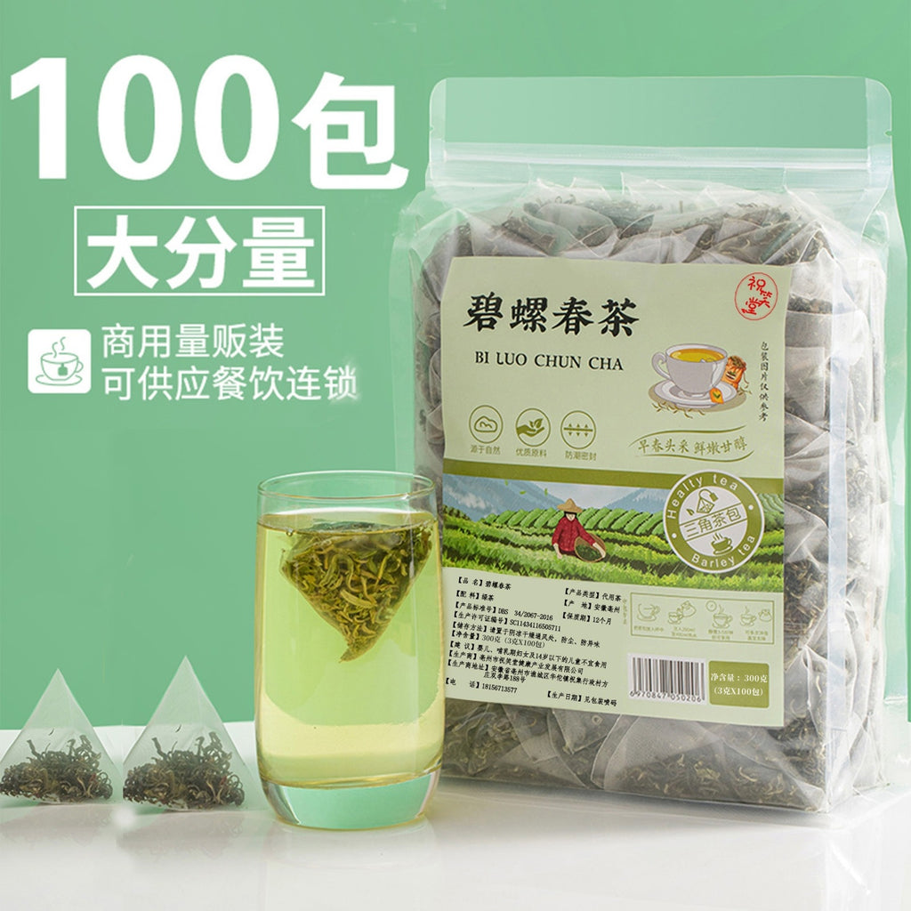 Biluochun green tea tea bags 2024 batches of goods, floral and fruity fragrance, strong fragrance, Mingqian spring tea buds, cold brewed tea bags, brewed tea